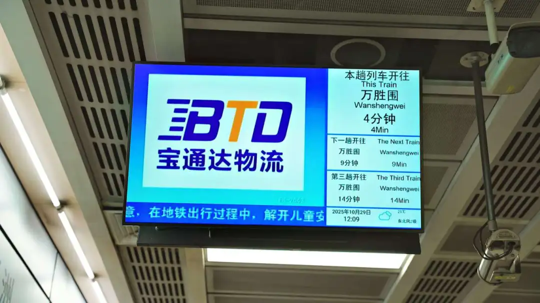 企業(yè)微信截圖_1762152202418.png 企業(yè)微信截圖_1762152202418.png